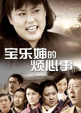 布丁大法-黑摩拿铁 [108P 5V/665MB]